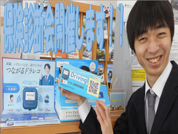 保険診断会次回２月６日開催！！